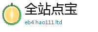 2025新澳门免费传真由2025年新奥正版免费_五点来料